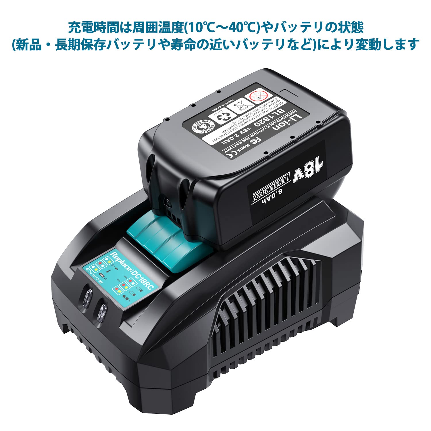 Amazon.co.jp: 小型互換充電器 DC18RC 対応マキタ スライド式リチウム 