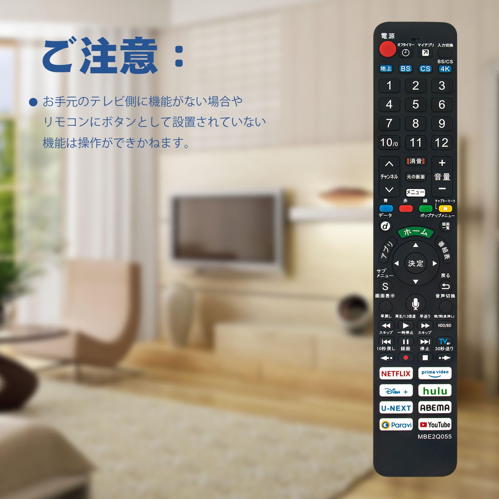 Amazon | PerFascin 代替リモコン FITS FOR パナソニック Panasonic