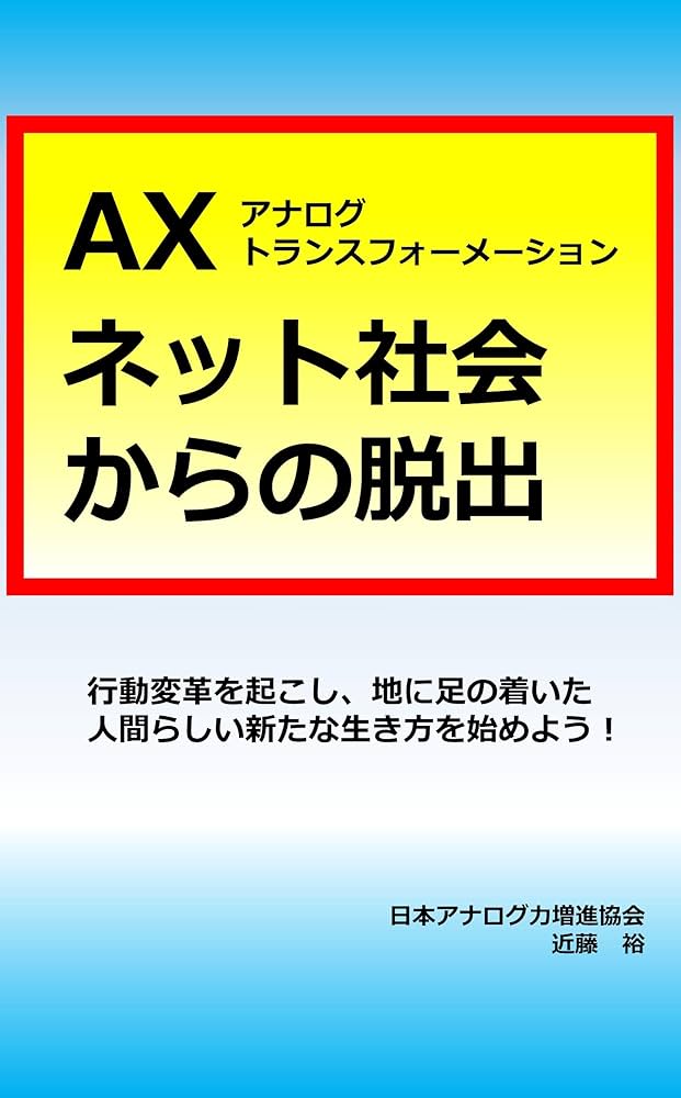 メタ無意識トランスフォーメーションプログラム 4枚組 MTP メタ無意識トランスフォーメーションプログラム 4枚組 メタ