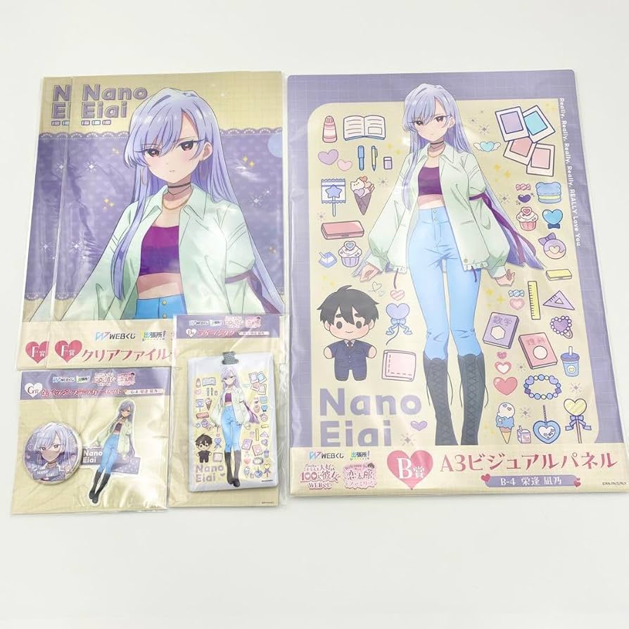 【匿名配送】君のことが大大大大大好きな100人の彼女 Webくじ ラスト 33点 君のことが大大大大大好きな100人の彼女WEBくじ | WEBくじ