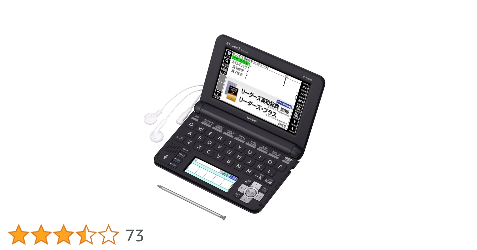 CASIO - 【送料込】CASIO EX-word 電子辞書 XD-U8500BK カシオ XD-U8500BK［エクスワード XD-U8500 ブラック］ ×1個