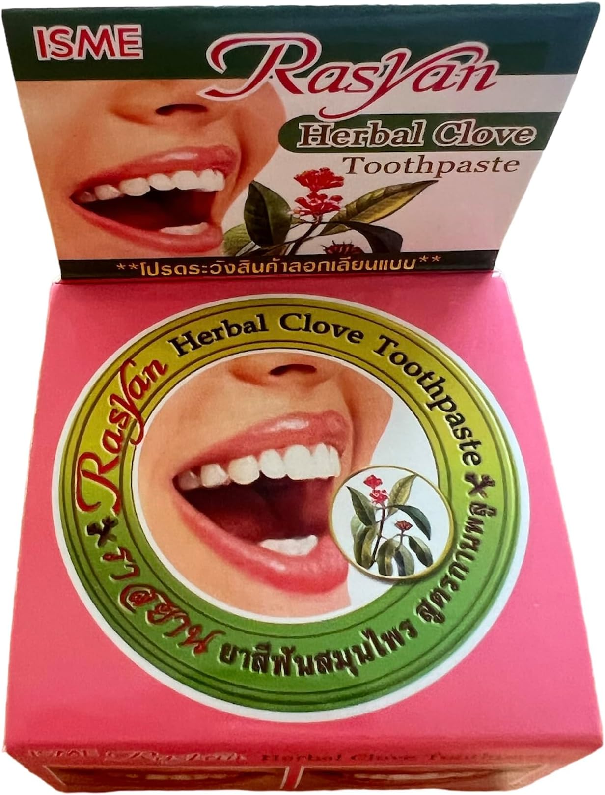 ISME Rasyan Herbal Clove Toothpaste (25g)