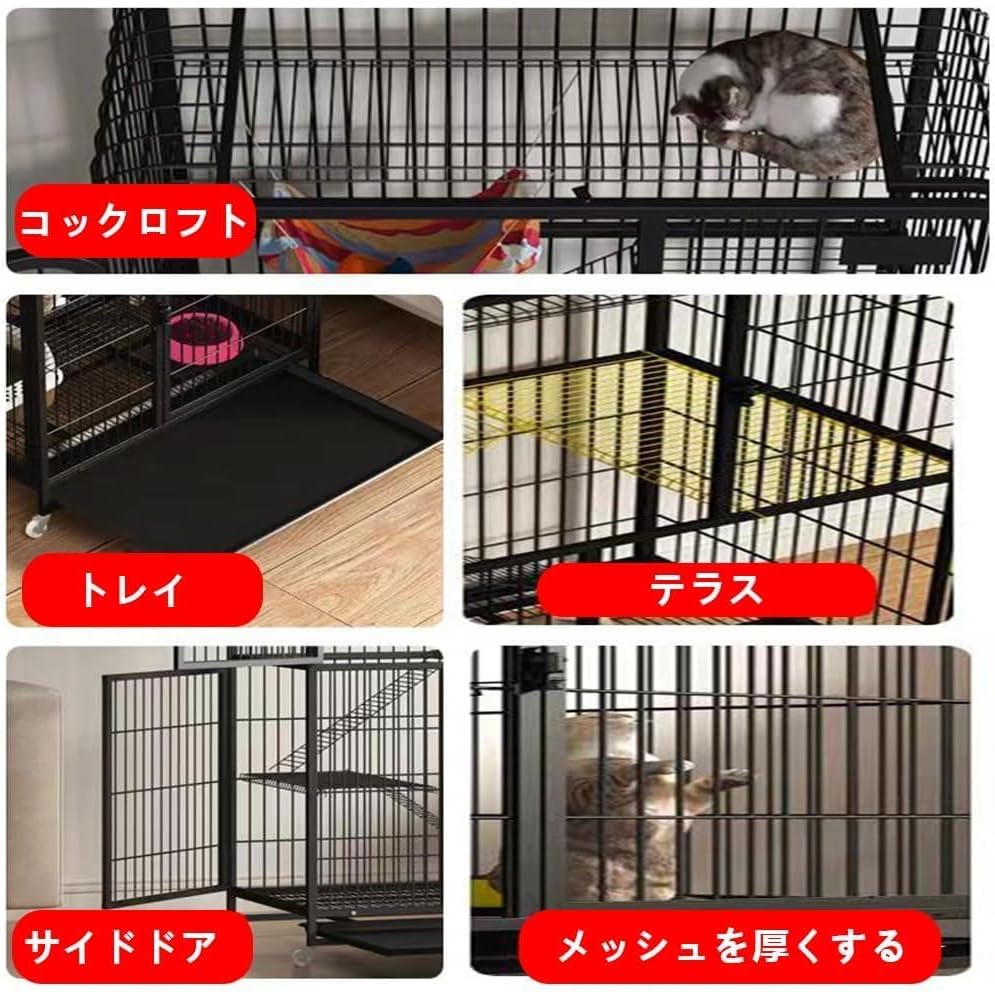 キャットゲージ 大型 3段 扉付き 猫ケージ ブラックキャスター付き