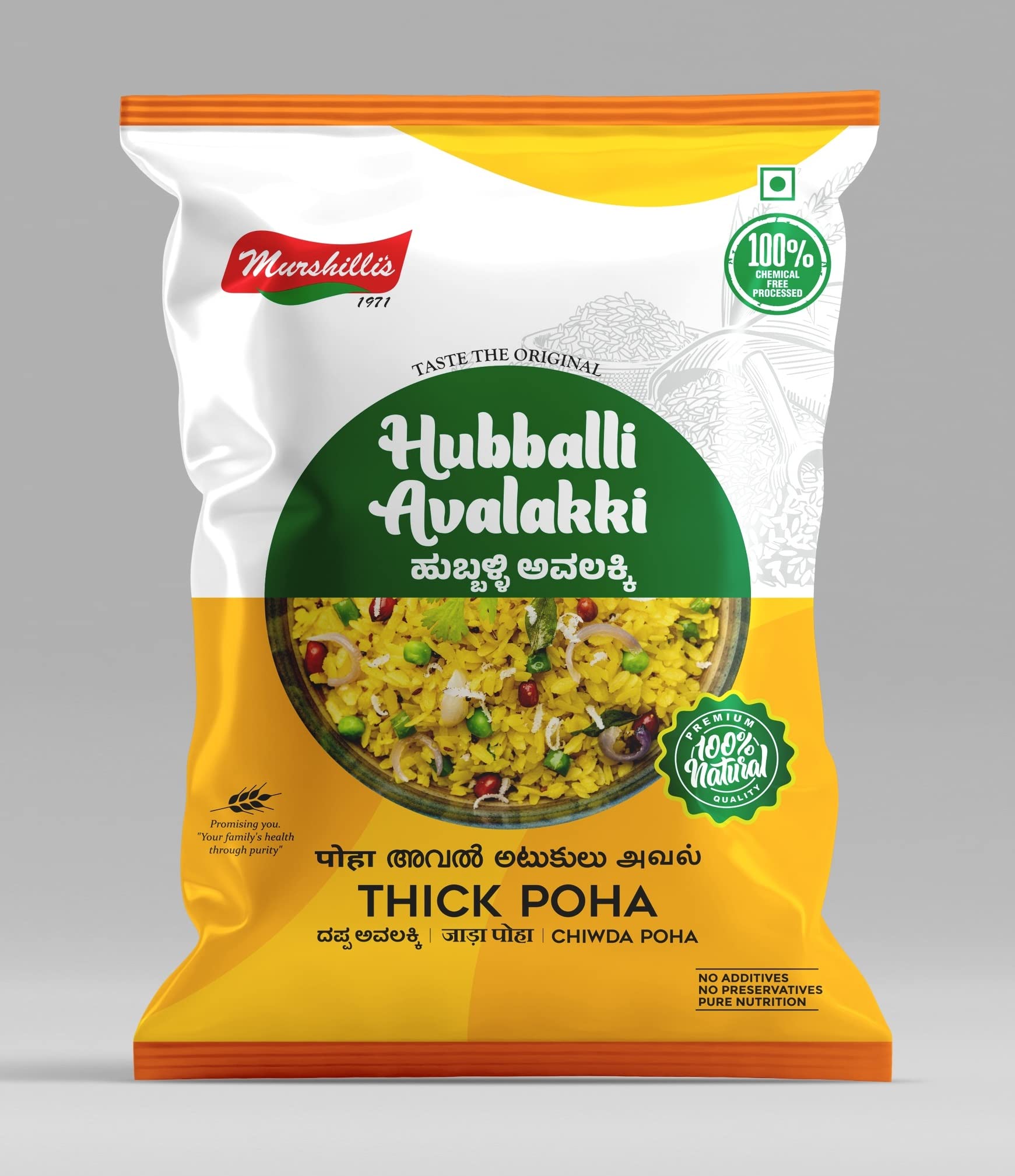 See full amazon price history chart for Murshillis - Thick Poha | Gatti Avalakki | Dagadi Poha| Atukulu - 1.8 Kgs (North Karnataka Special Thick Poha | Fresh From Factory) Murshillis - Thick Poha | Gatti Avalakki | Dagadi Poha| Atukulu - 1.8 Kgs (North Karnataka Special Thick Poha | Fresh From Factory) (B08CMX5QGD) Amazon Price History, Amazon Price Tracker
