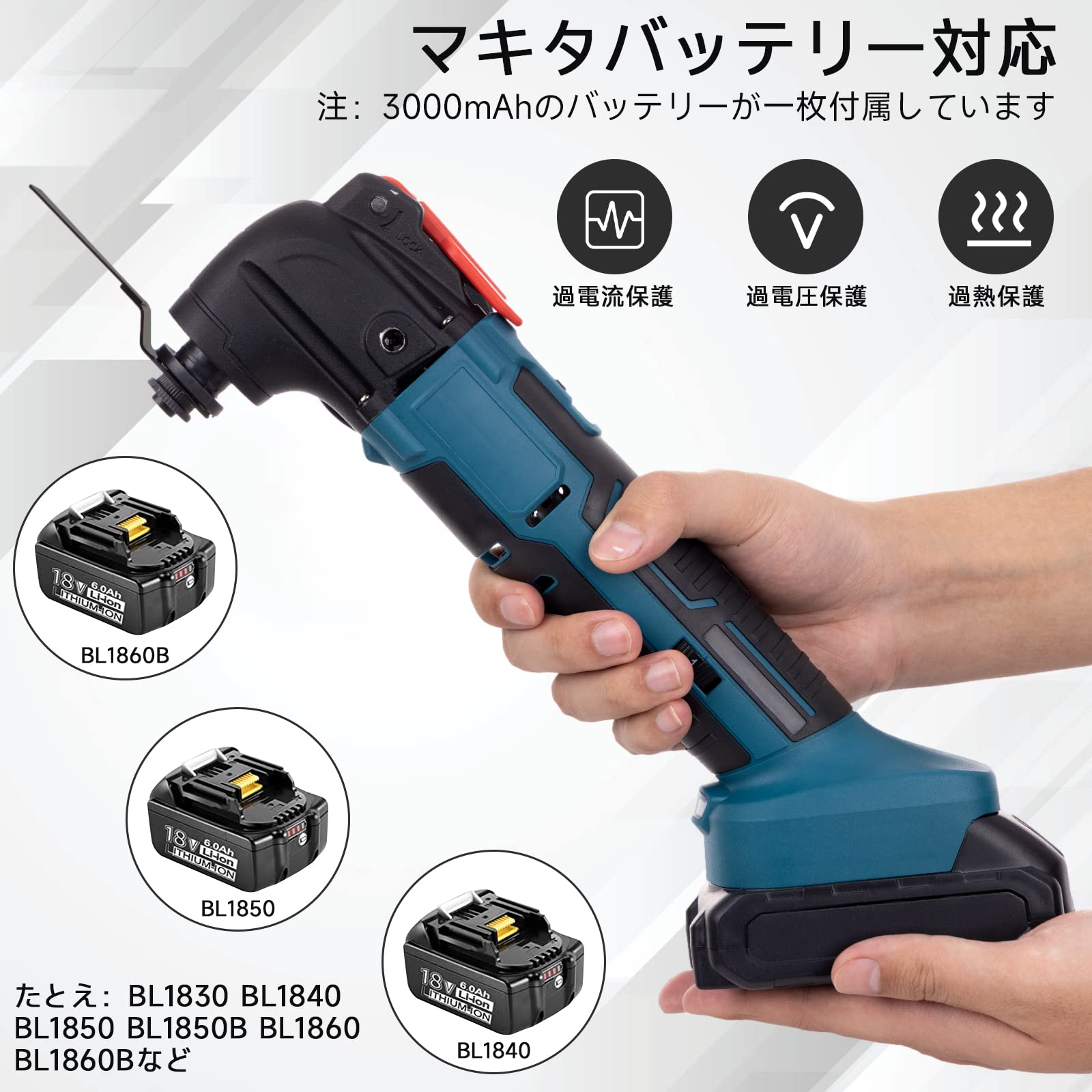 マキタ インパクト 修様 確認用｜自転車
