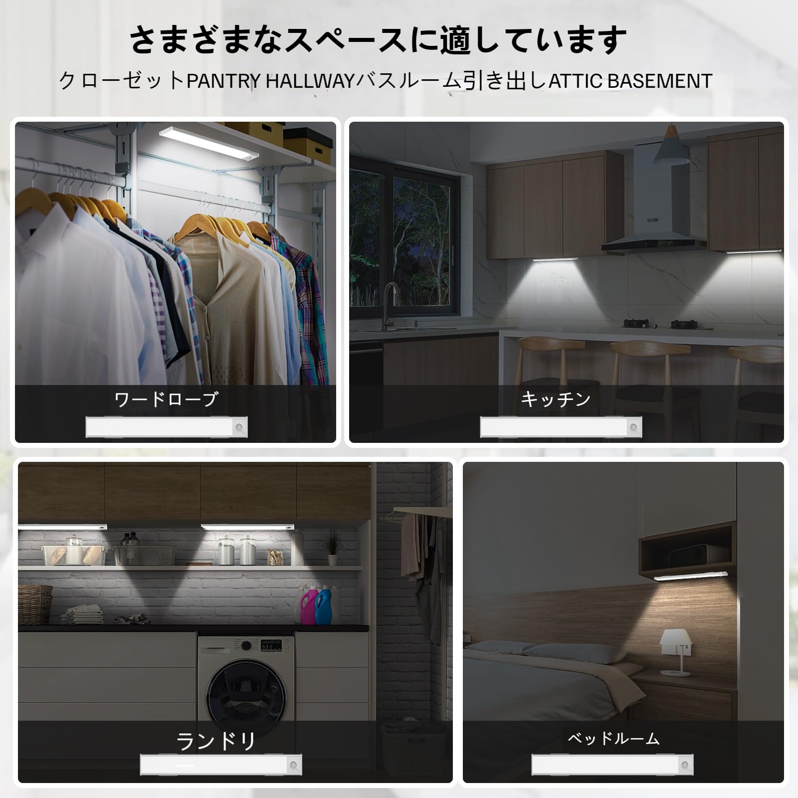 Amazon.co.jp : キッチンライト LEDシンクライトタイプ の動き
