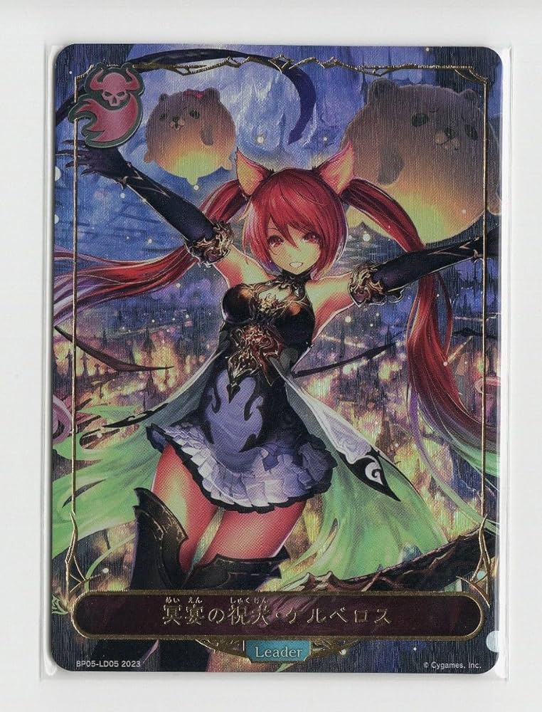 BUSHIROAD - シャドバ エボルヴ ケルベロス リーダー Amazon.co.jp: シャドバエボルヴ リーダー ケルベロス