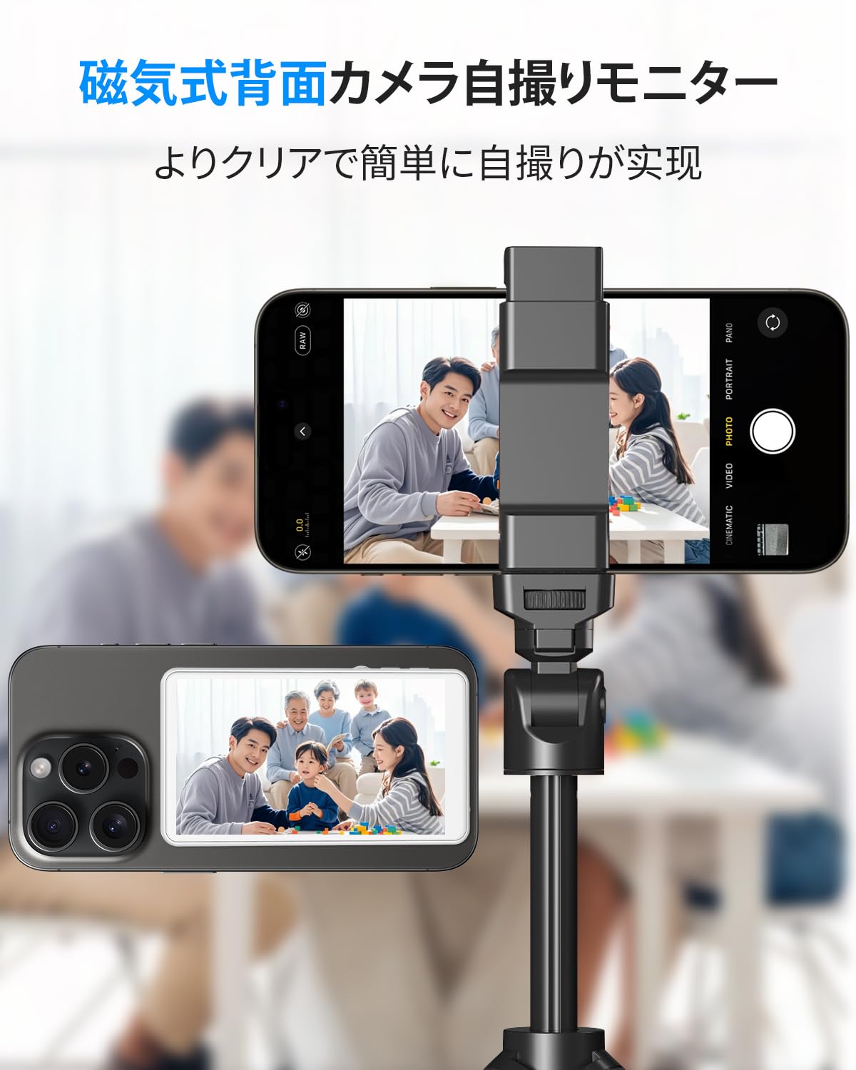 79 iphone 自撮りモニター 輝度調整可 外カメラリアルタイムミラーリング Amazon.co.jp: iphone 自撮りモニター 超薄型 Vlogモニター 輝度調整可