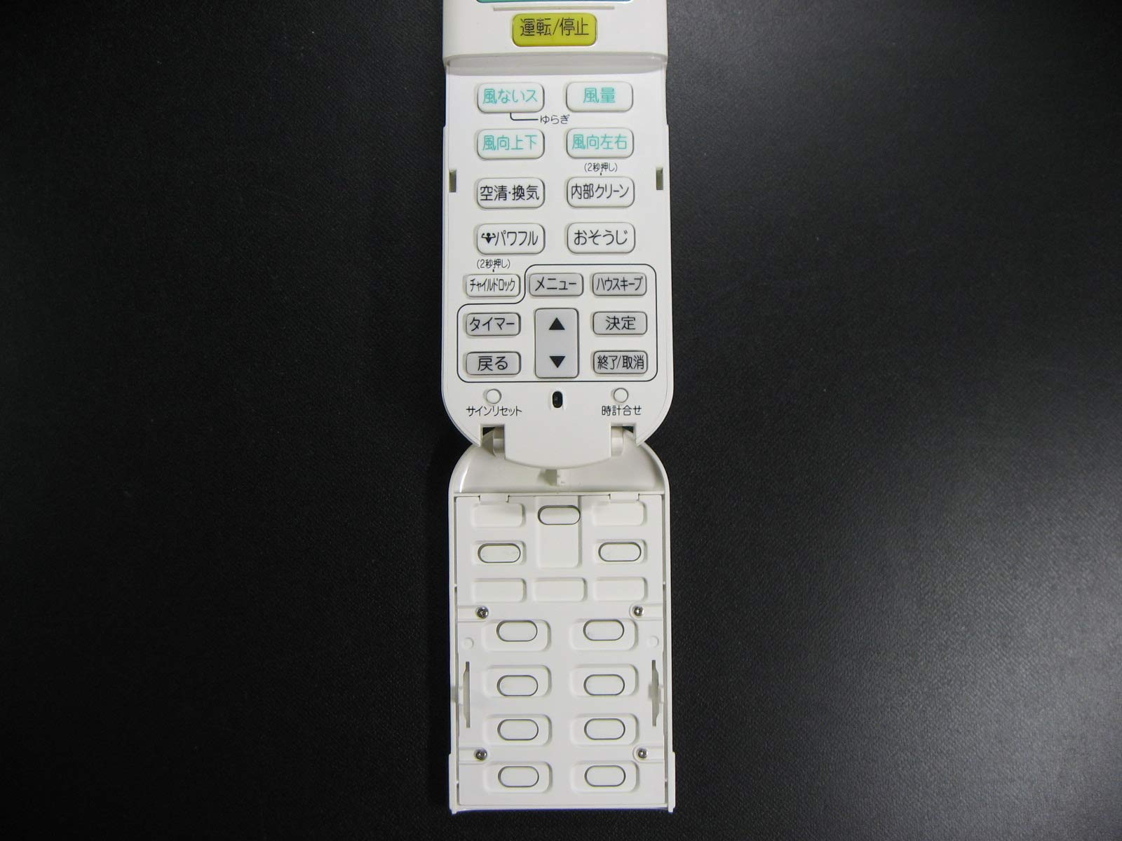Amazon.co.jp: ダイキン 純正エアコン用リモコン BRC937A618 : ホーム