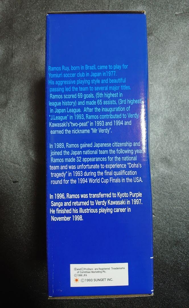 Amazon.co.jp: コリンシアン XL フィギュア ラモス瑠偉 日本代表