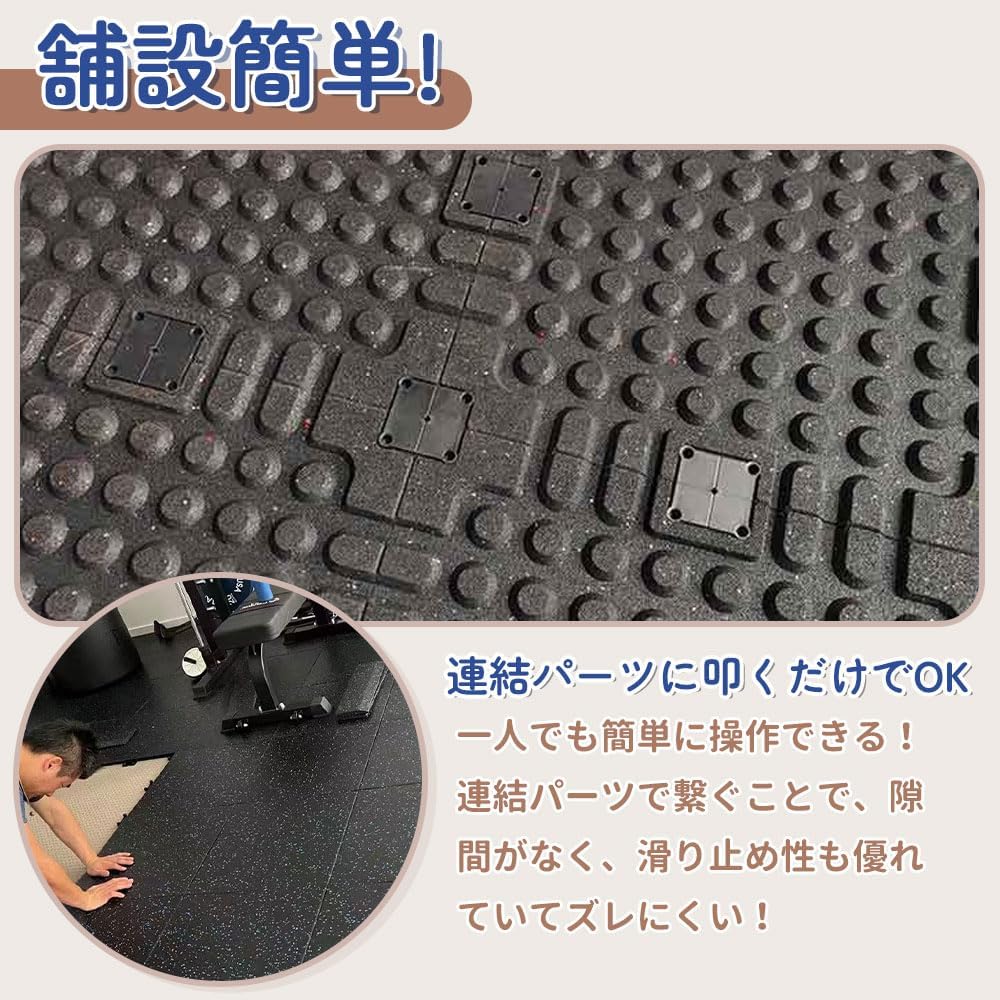 ゴムマット ジムマット 厚手20mm 50&times;50cm 防音 防振 床 ホームジム 筋トレ マット ダンベルマット トレーニングマット