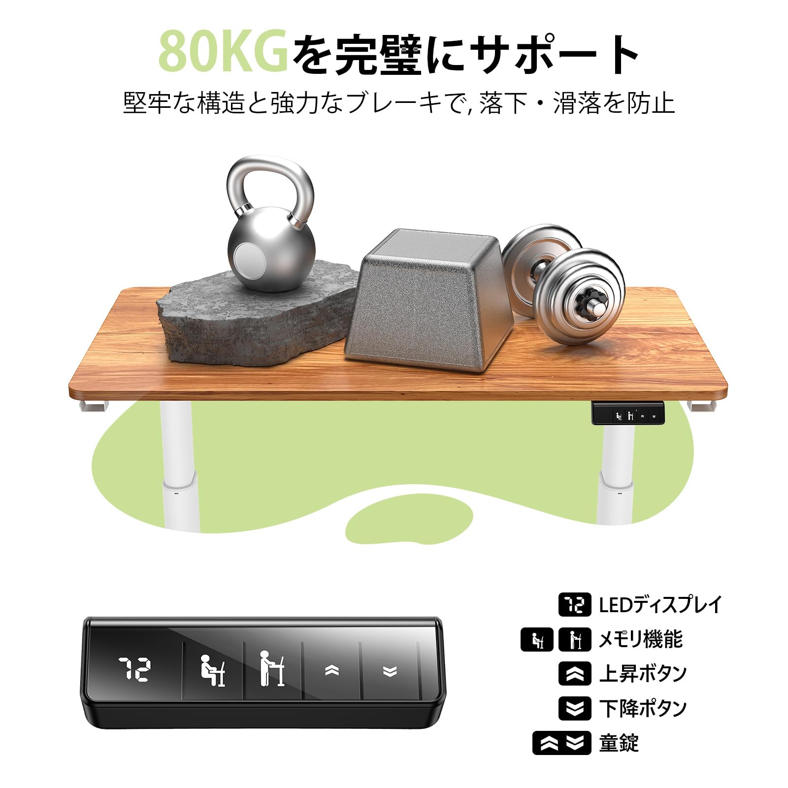 Amazon | 次世代｜電動昇降式デスク ローデスク 120×60cm 高さ(48-72cm 