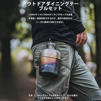 Amazon.co.jp: KEITH チタン製軽量ミリタリーケトル 直火調理