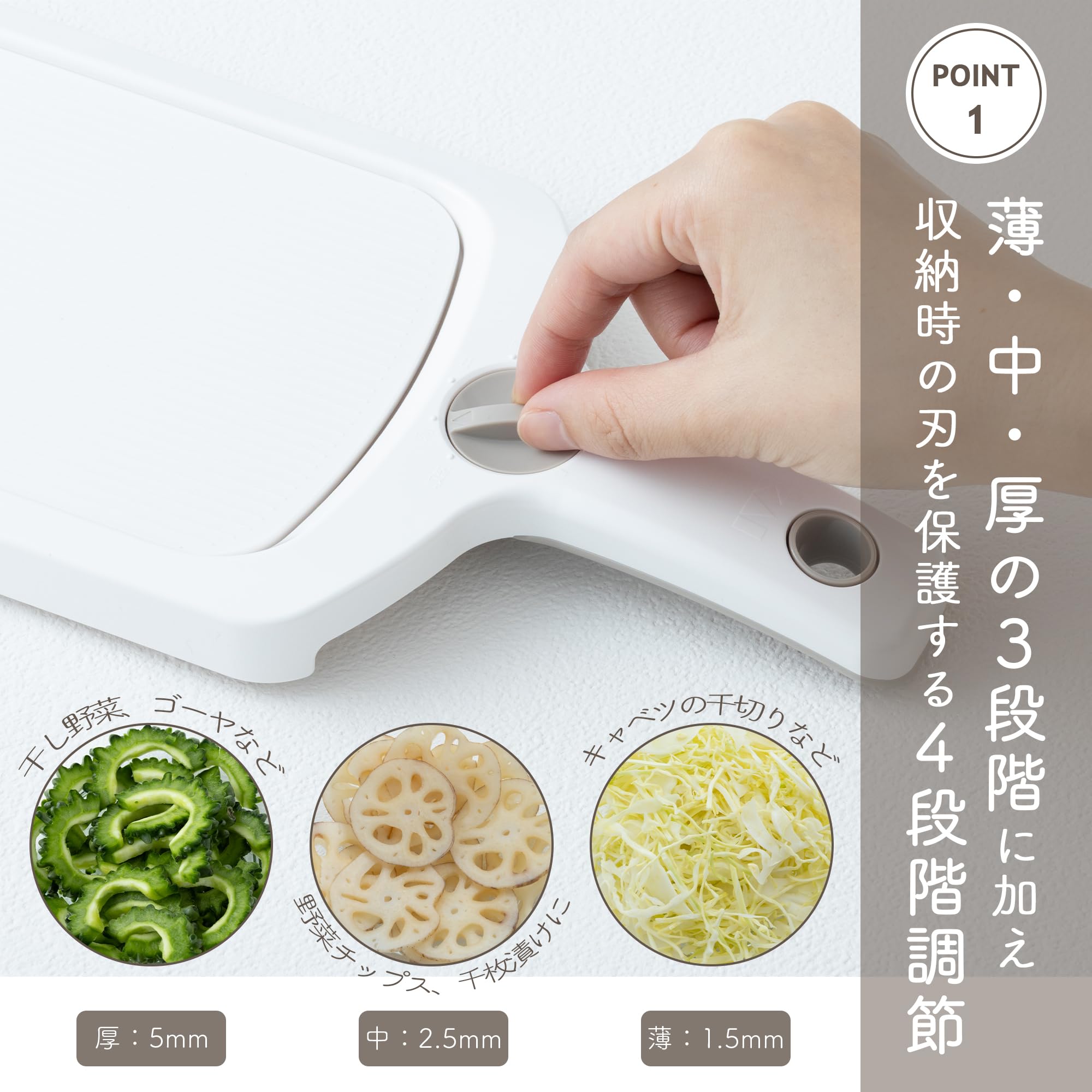 Amazon｜貝印 KAI 可変式 ワイド スライサー 厚み調節 指ガード付 KAI