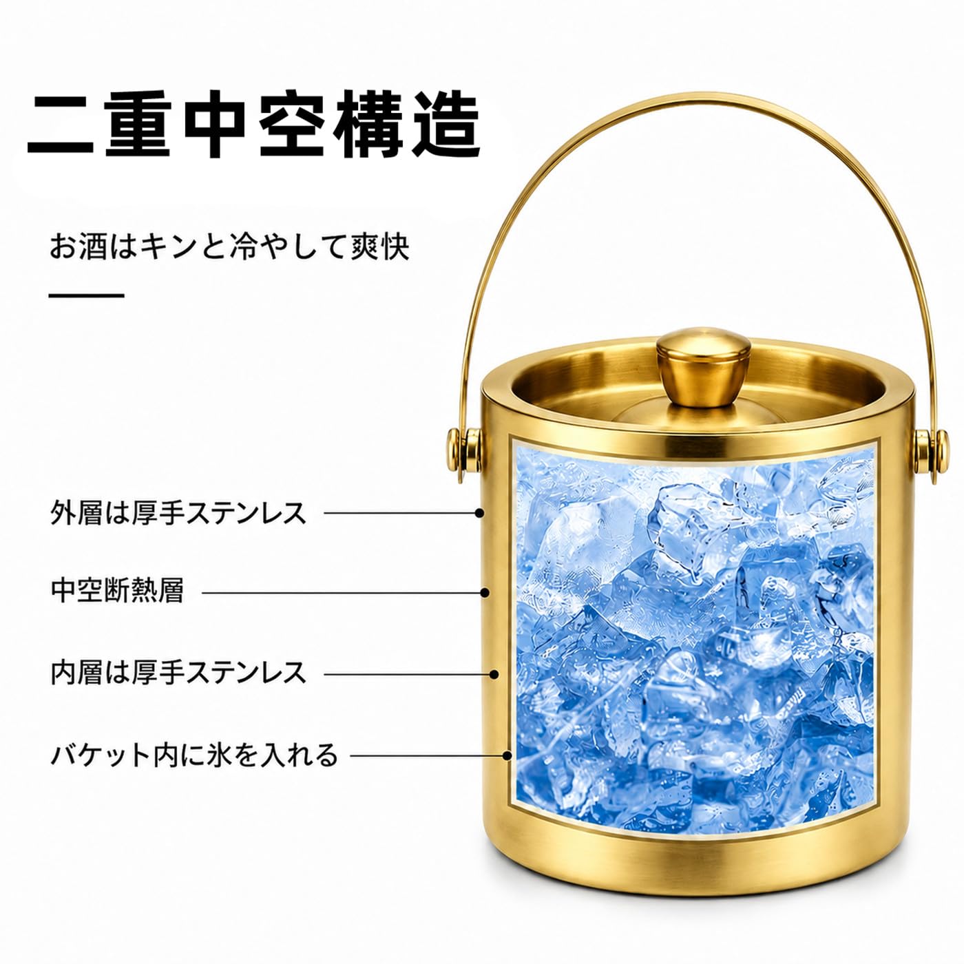 Amazon｜アイスペール 真空断熱 二重構造 ステンレス 氷入れ トング