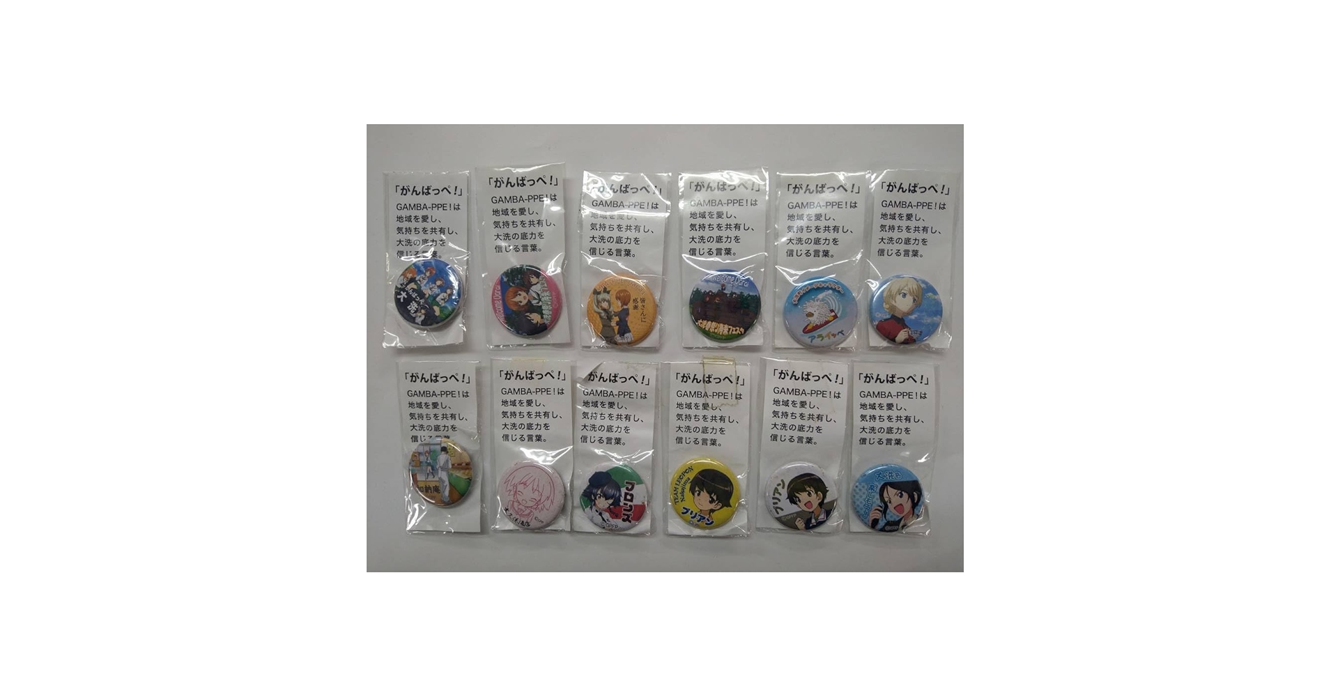 ガールズ＆パンツァー　GAMBA-PPE!缶バッジ　まとめ売り ガールズ＆パンツァー GAMBA-PPE!缶バッジ まとめ売り ガールズ