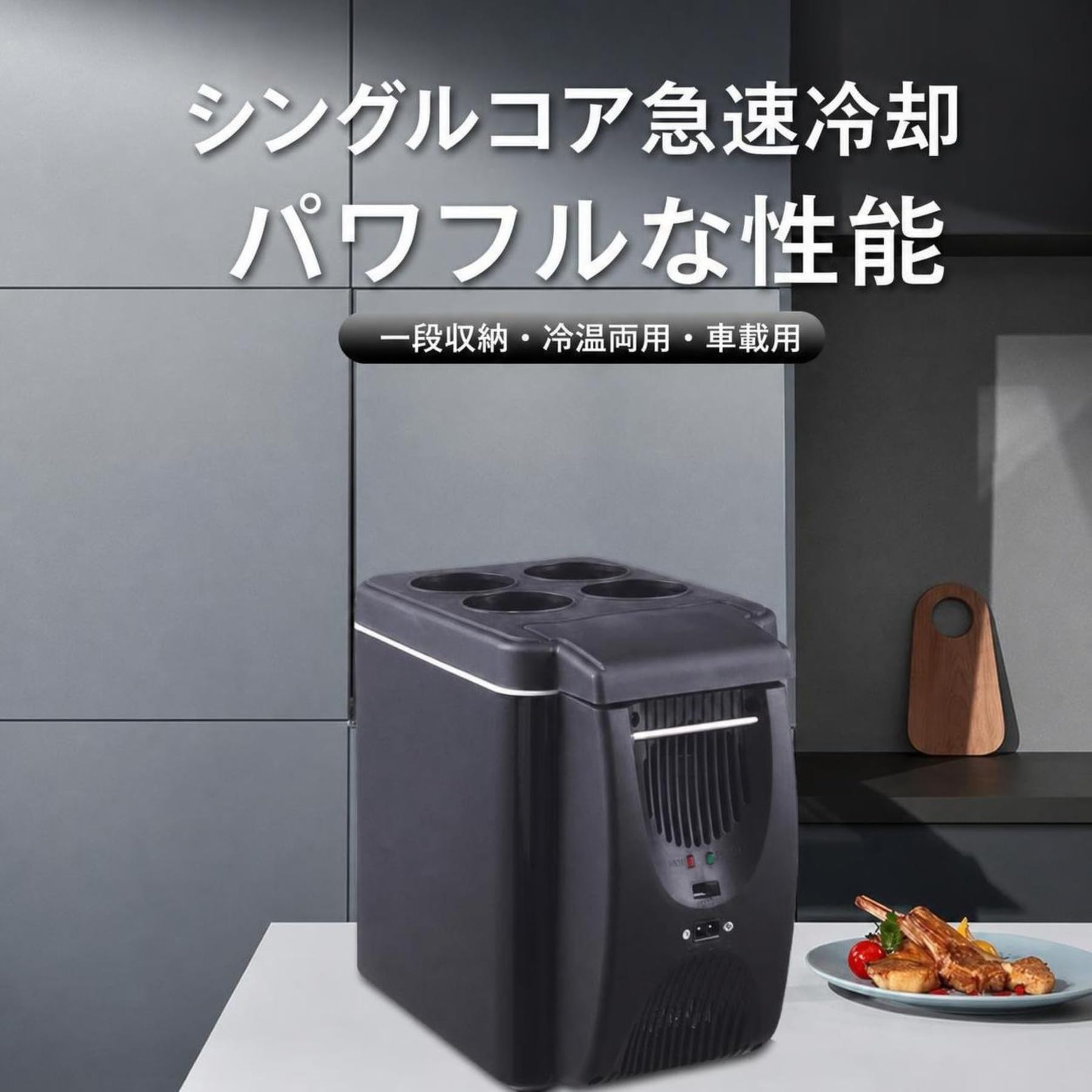Amazon.co.jp: ZXM 車載用ポータブルミニ冷凍庫 12/24V対応 6L 低