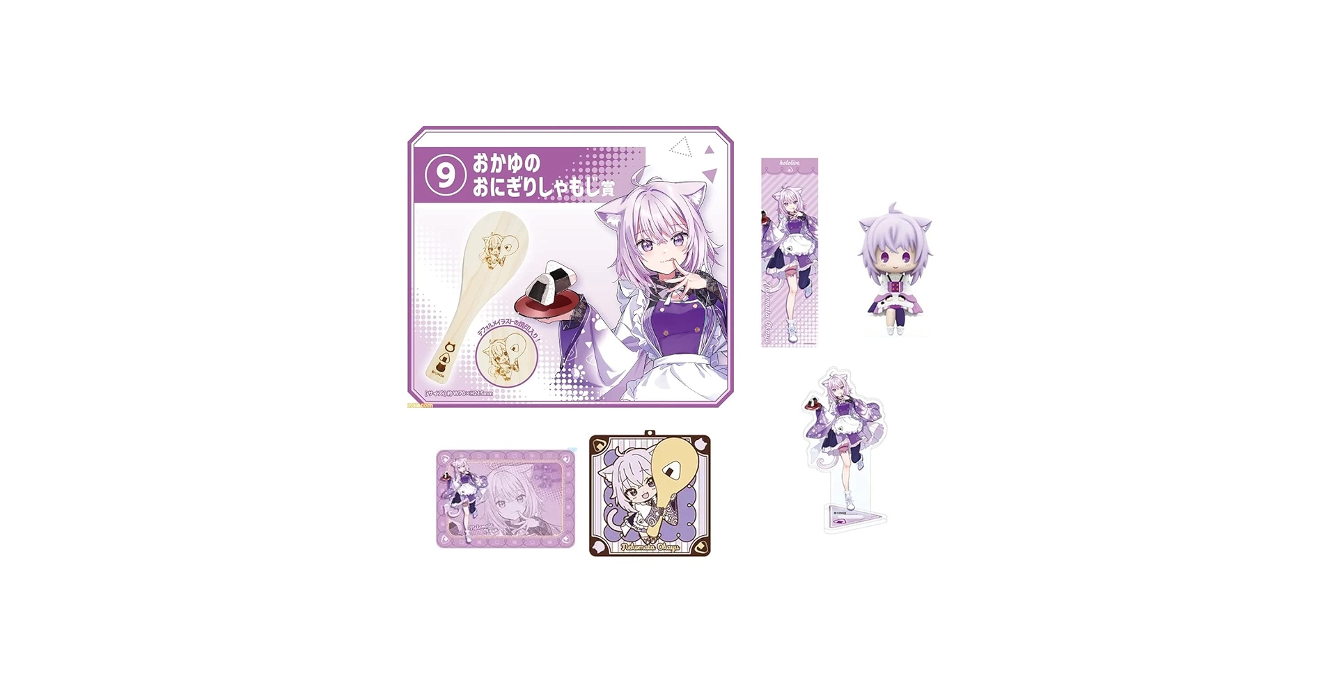 ホロクッキング 猫又おかゆ しゃもじ アクリルスタンド フィギュア ホロライブ Amazon.co.jp: ホロライブ ローソン 一番くじ ホロクッキング