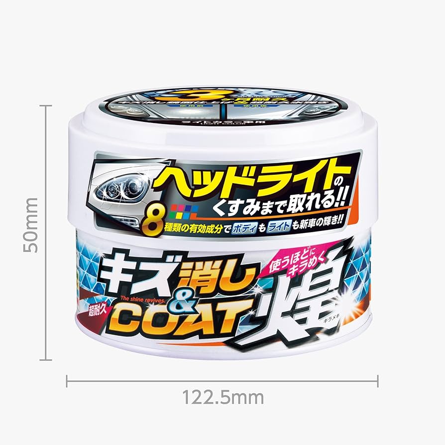 夜霧茶ページ③ Amazon | 晴香堂(Harukado) カーオール 車用 洗車用品キズ消し