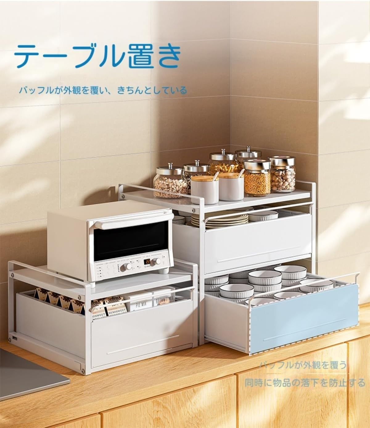 Amazon｜Geyaziu キッチン収納ラックトースターラックカウンタートップ