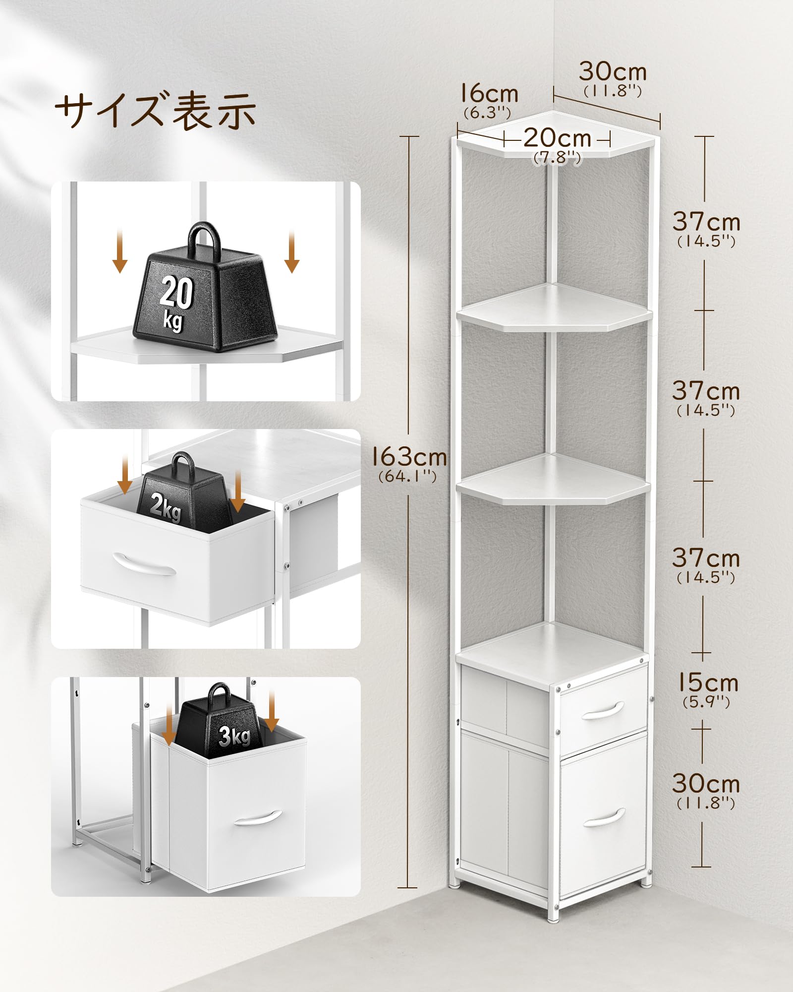 Amazon｜Housolution コーナーラック スリム 5段 本棚 高さ162cm 耐