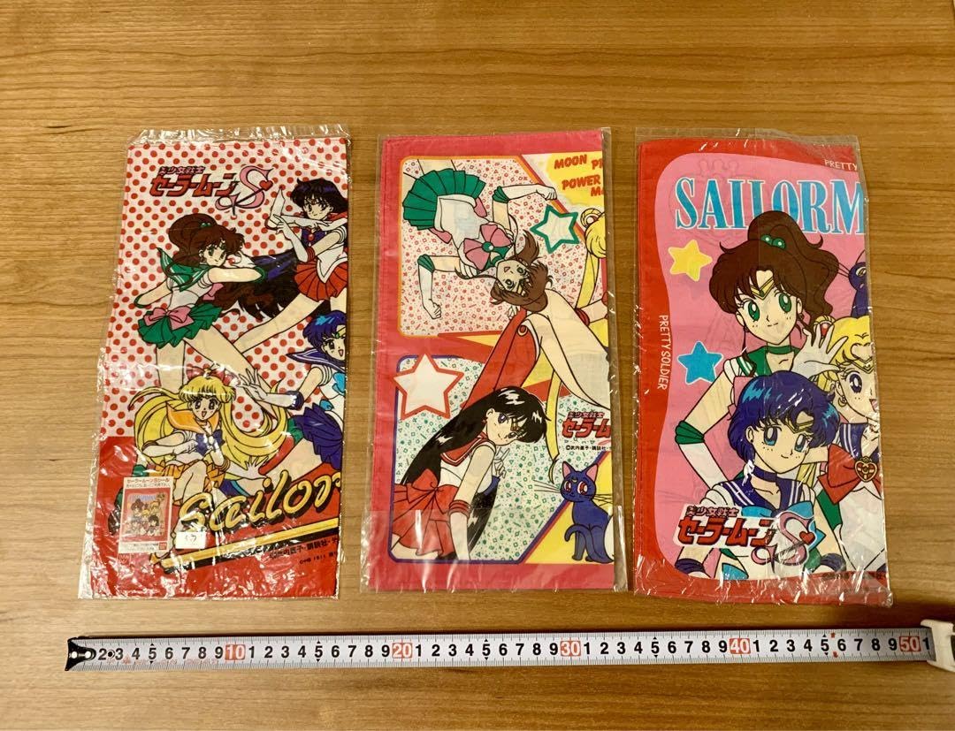 Amazon.co.jp: 平成レトロ 3点 美少女戦士セーラームーンR