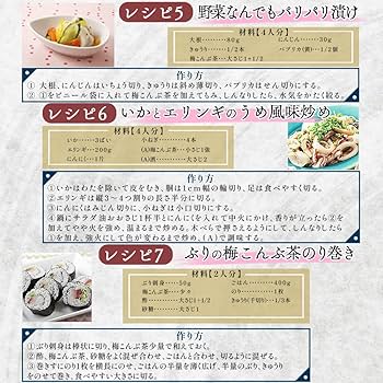 Amazon.co.jp: 玉露園 北海道産 梅こんぶ茶 2g×20袋入り お料理