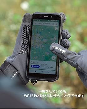 Amazon | OUKITEL WP12 Pro SIMフリー スマホ 防塵耐衝撃