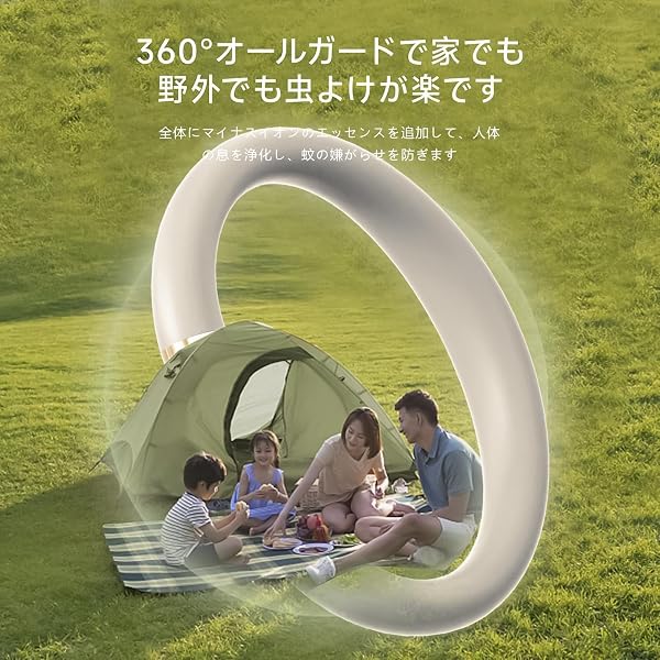【2026年の蚊よけ対策 蚊除け率8倍UP】蚊よけブレスレット 蚊除け 蚊よけ ダブルエンド虫除け ブレスレット 効果180日持続 虫よけ棒です×4 100%天然成分 ナノメートル虫除けバンド 大人と子供のために調整可能 手首/足首用 旅行 屋内 アウトドア 公園 山登り 釣り キャンプ ハイキング キャンプ 夏の常備 (白) - 4