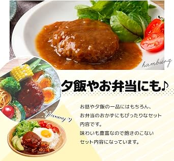 Retort Foods, Deli Sides, Meat, Hamburger, 10 Types, Assorted, Serving Set, Kobe/Blossom Garden, Ichibiki House, Pub, Store at Room Temperature, Grateful Feeding