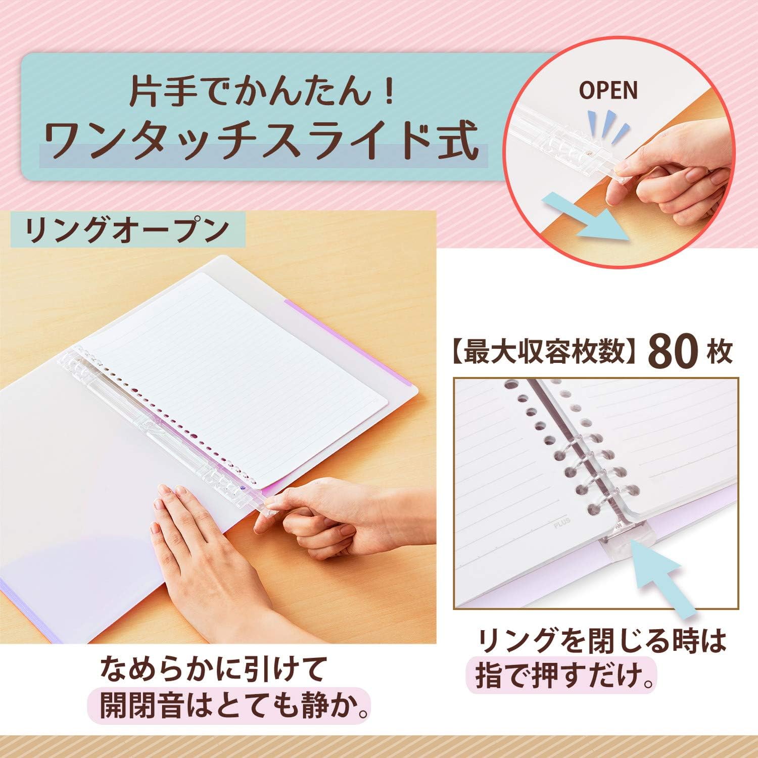 Plus 98-802 Loose Leaf Binder, B5, Vertical 26 Holes, Pasty, Raspberry Pink