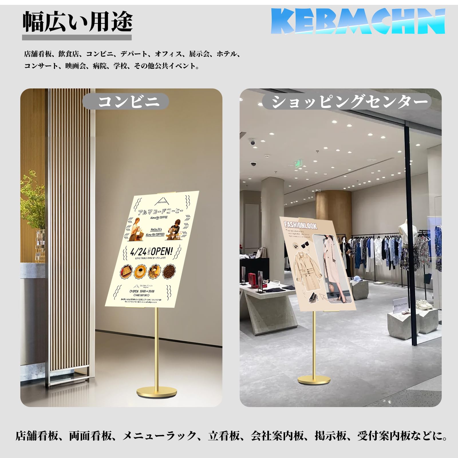 Amazon | 立て看板 、スタンドボード 、 ポスタースタンド、調節