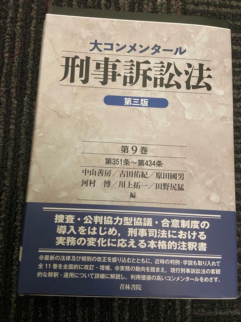 武田士延 妙喜庵 日々是好日 共箱 掛軸 茶掛 茶道具 O-60 掛軸 青木研