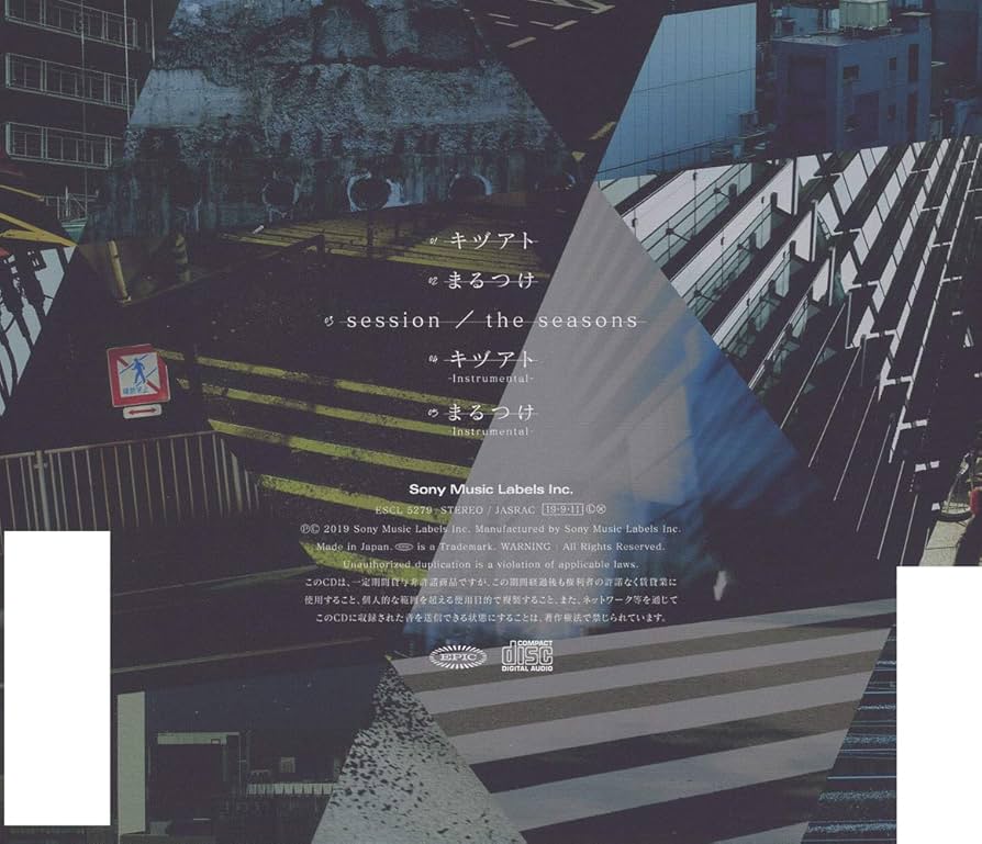 CDページ キヅアト : Amazon.fr: CD et Vinyles}