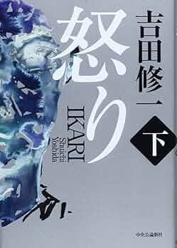【中古】 東都講談師物語/中央公論事業出版/吉田修 71asnfppXeL._UF350,350_QL50_.jpg