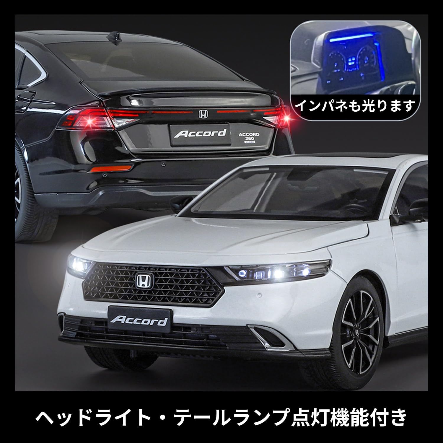 Amazon | Heimanba 1/18 ホンダ アコード 2023 ／ ミニカー ダイ