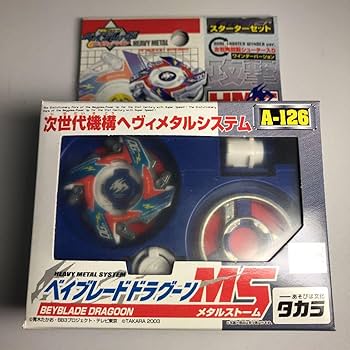 Amazon.co.jp: ドラグーンMS メタルストーム HMSG