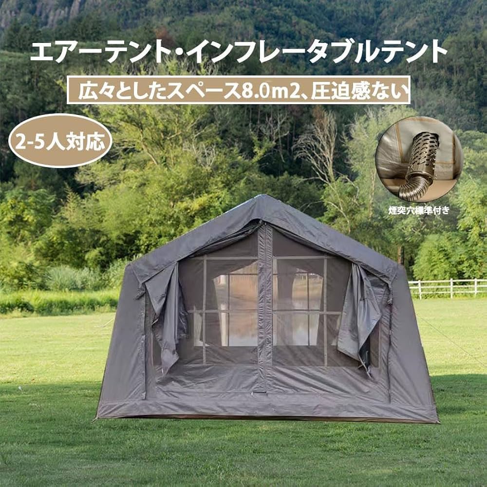 エアーテント Amazon.co.jp: DOGBOO エアーテント インフレータブルテント