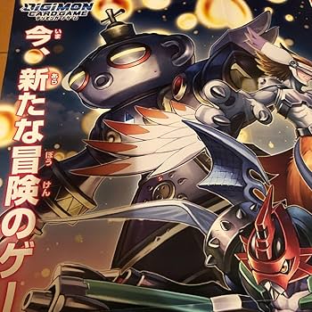 貴重　レア　デジモンバトルクロニクル　販促用　ポスター　B2サイズ 819dhseRhaL._UF350,350_QL50_.jpg