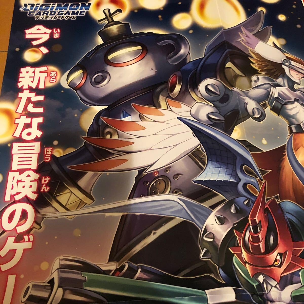 デジモン　激レア　非売品　ポスター　ゲーム　デジタルパートナー デジモン ポスター 激レア 非売品 ゲーム デジタルパートナー