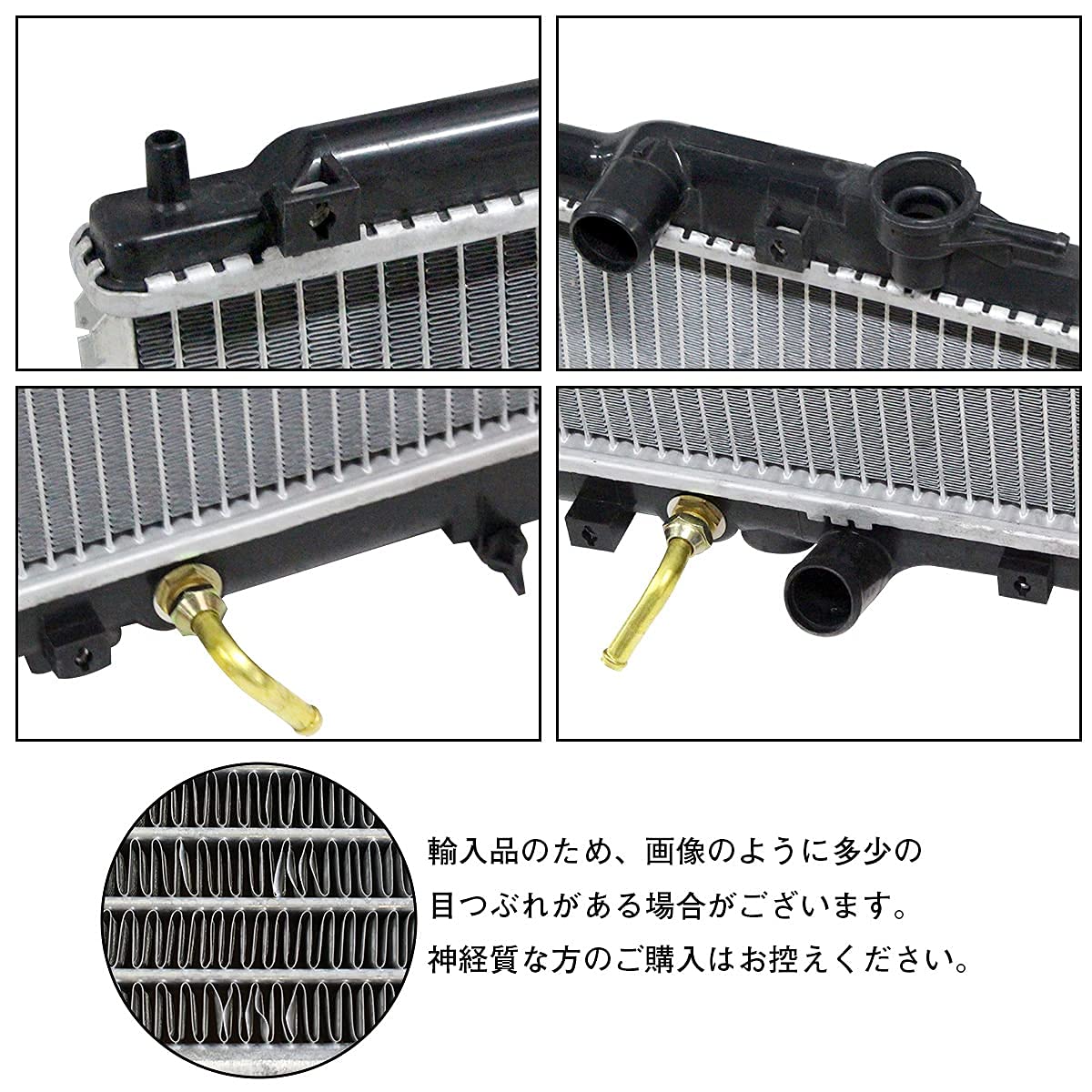 新品未使用 ラジエーター　アコードワゴン　ce1　社外　コーヨーラド製 新品未使用 ラジエーター アコードワゴン ce1 社外 コーヨーラド