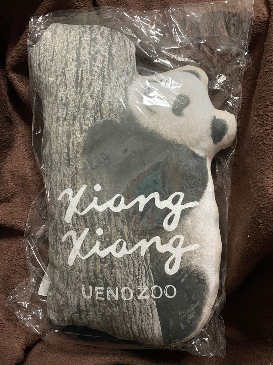 期間限定価格】シャンシャン「箱入シャンシャン」上野動物園【未開封