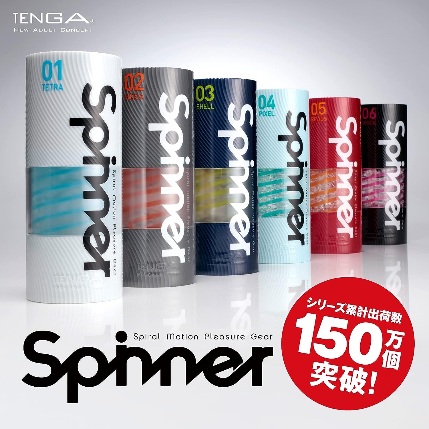 TENGA Spinner Cup Men Masturbator, Reusable Spiral Motion, SPN-00 Tetra: 02 HEXA