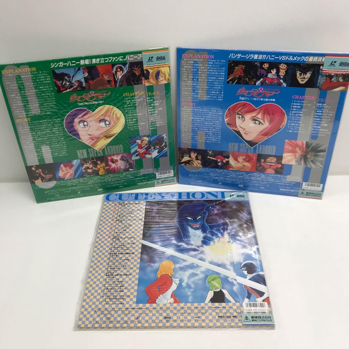 新品ケース交換済み　キューティーハニー DVD 全5巻セット 新品ケース交換済み キューティーハニー DVD 全5巻セット