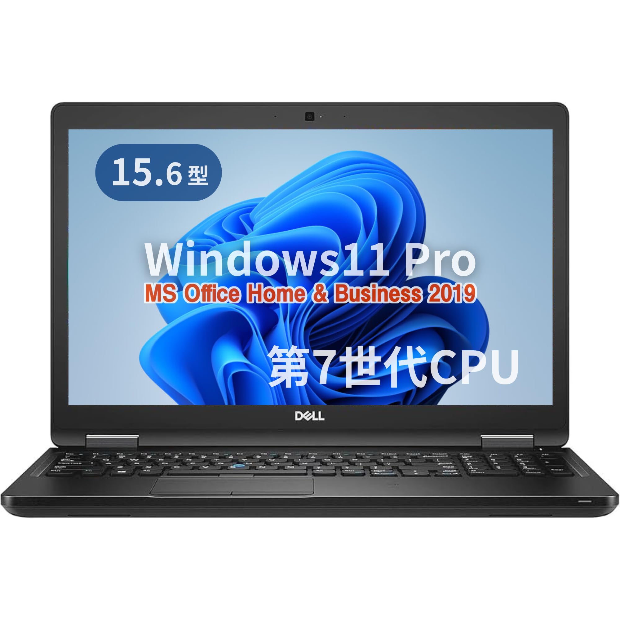 8GB 第7世代i3 15.6型 5590 Latitude SSD Pro Windows10 5590 Latitude Dell 高速SSD 楽天市場】【送料無料】NT: Windowsノート本体