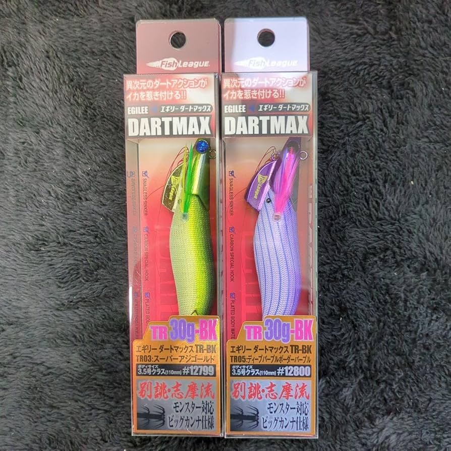 新品　マルキュー　ダートマックス TR 30g-BK Amazon.co.jp: マルキュー エギリーダートマックス TR 30g-BK