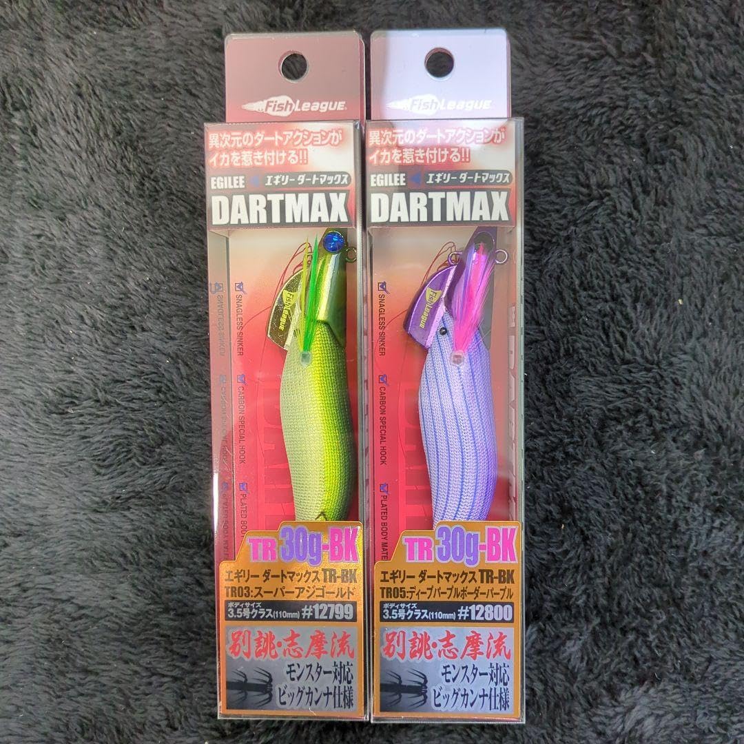 MARUKYU（Fishing） - ダートマックスTR30g 新品未使用品2個セット Amazon.co.jp: 950 希少品 マルキュー ダートマックスTR 30g-BK