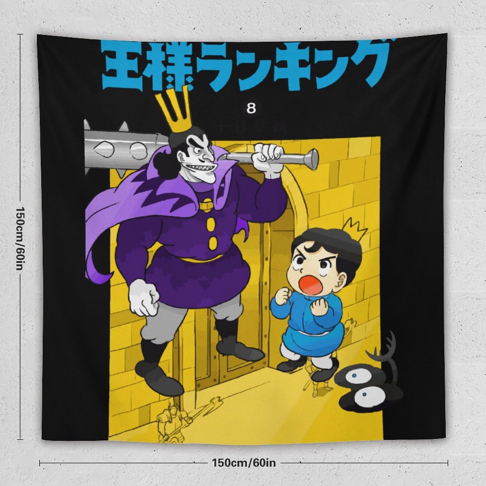 Amazon.co.jp: タペストリー おしゃれ 王様ランキング かっこいい