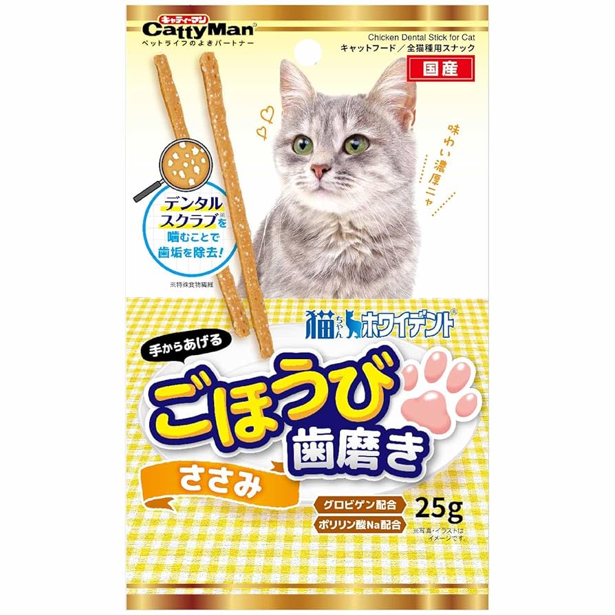 Amazon | キャティーマン 猫ちゃんホワイデント ごほうび歯磨き