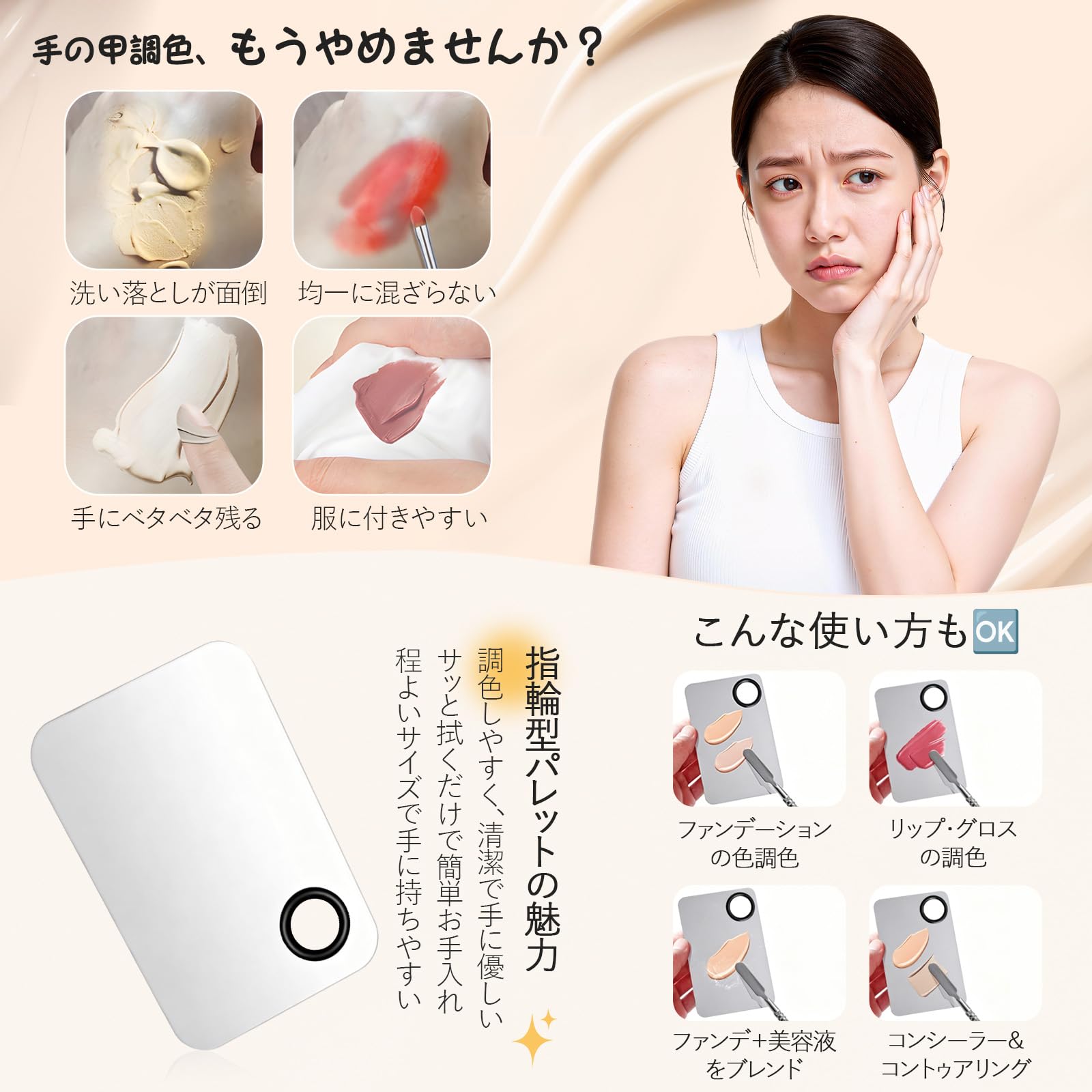Kimstore ファンデーションブラシ 平型 リキッドファンデ対応 薄づき密着 均一仕上げ 初心者向け メイクブラシ ベースメイク用 柔らかい肌触り 持ち運び便利 # メイク ブラシ+ パレット - 5